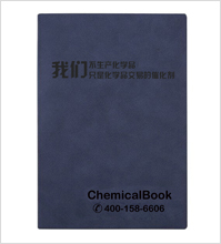 积分商城_ChemicalBook
